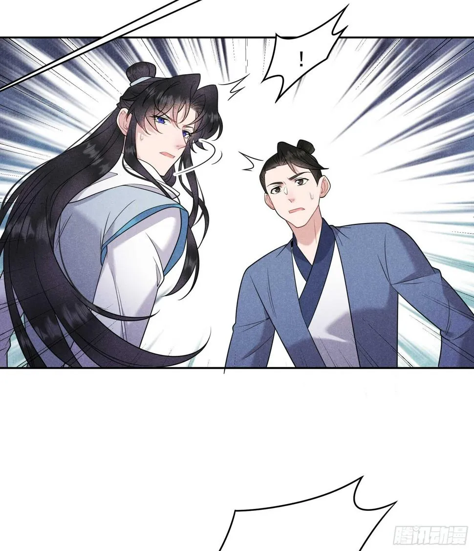 第139话 最后时限 第37页