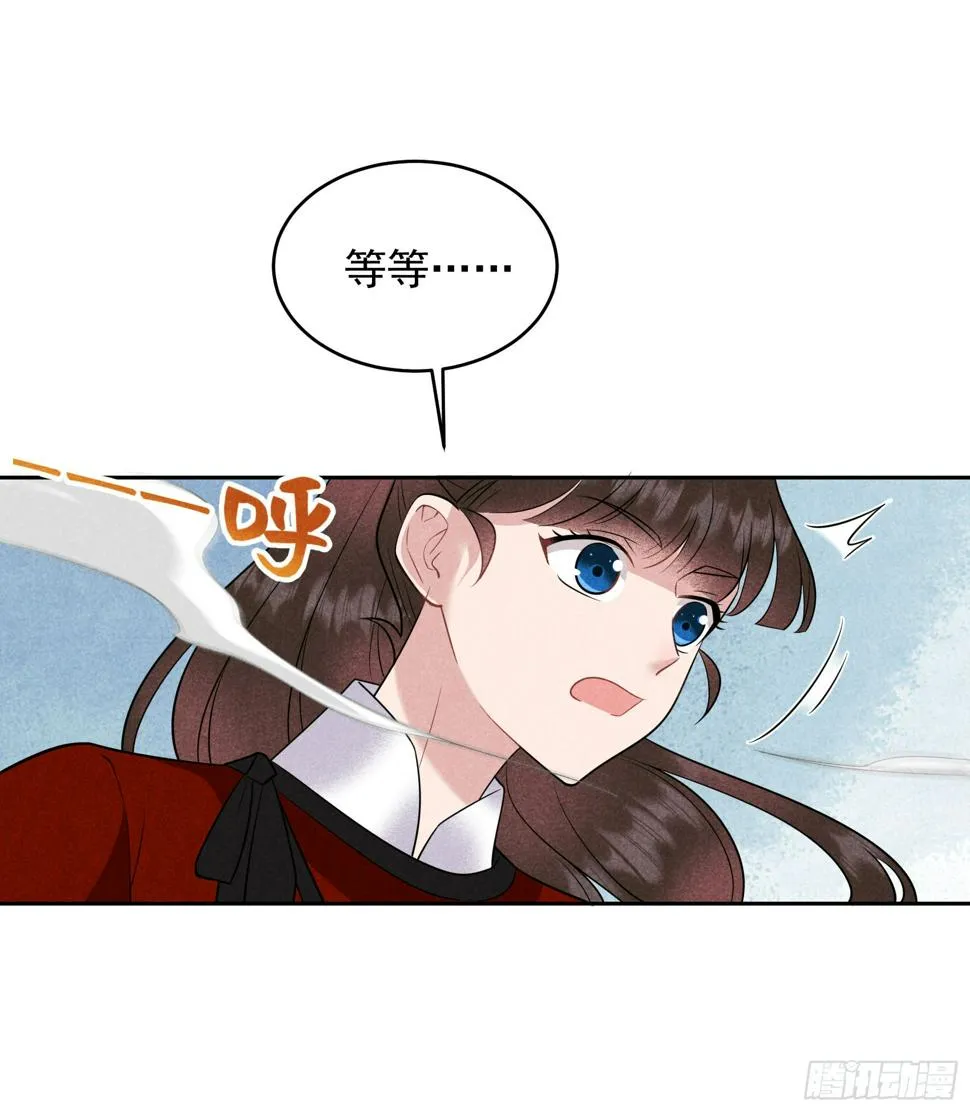 第138话 特殊时期 第38页