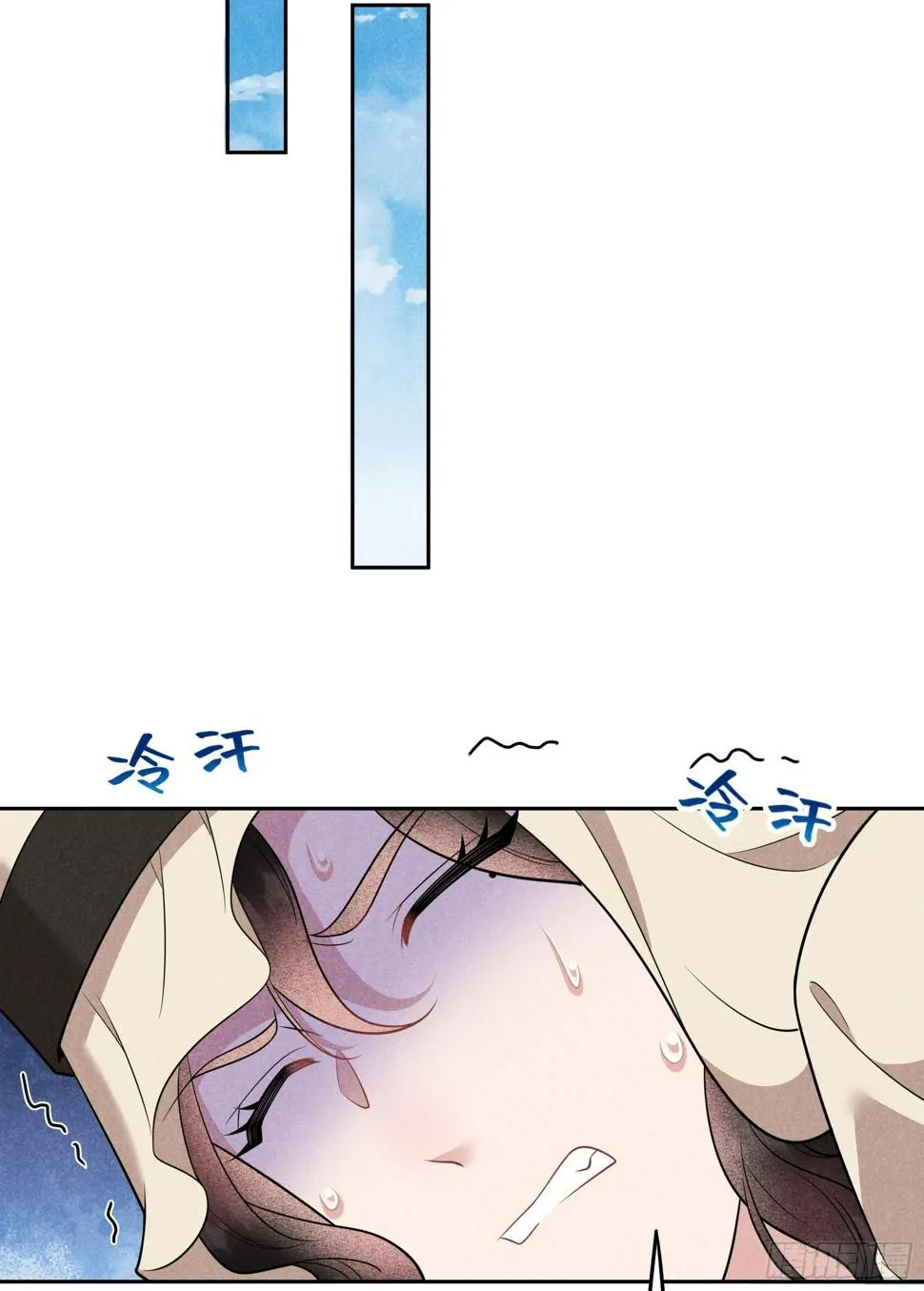 第138话 特殊时期 第40页