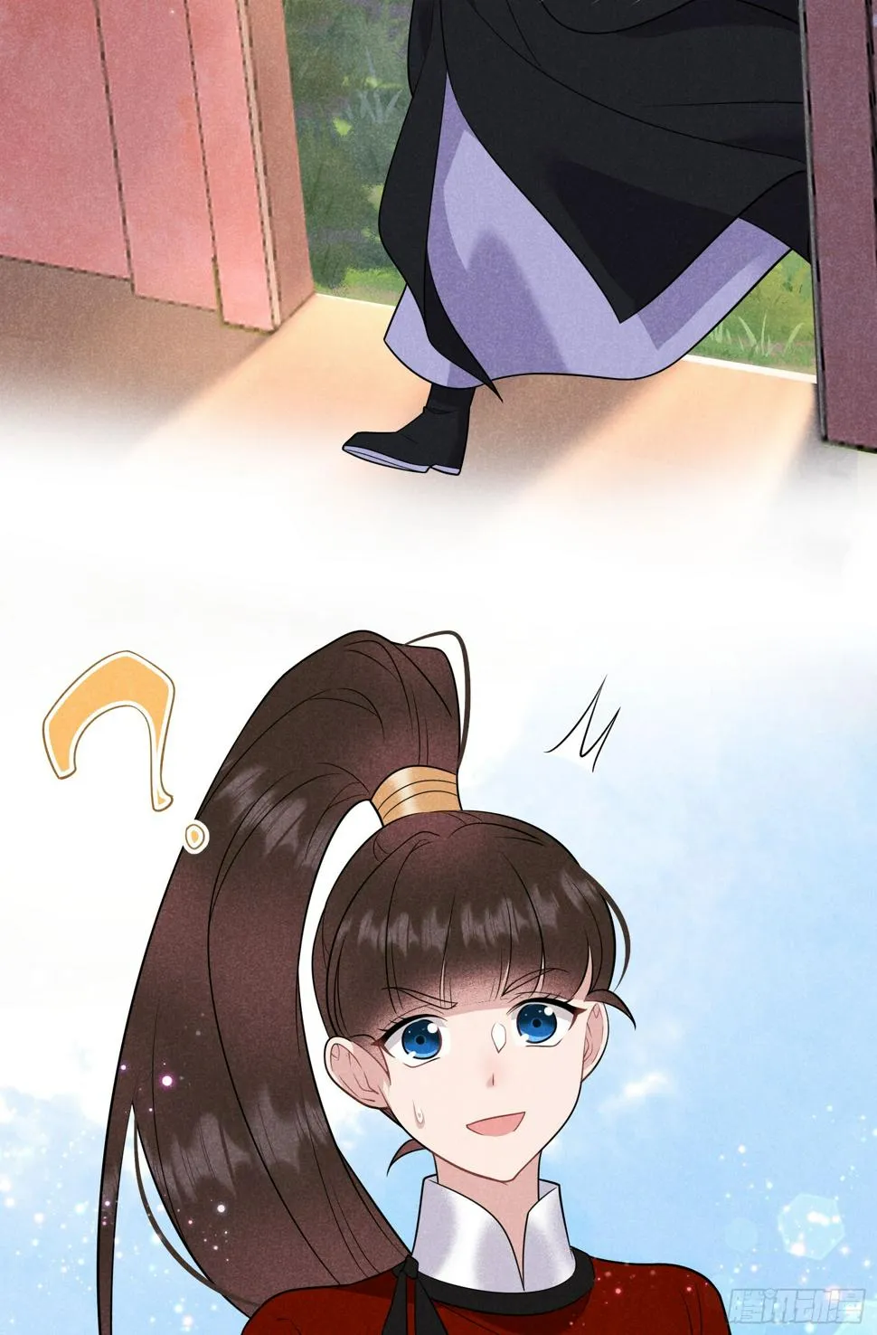 第138话 特殊时期 第45页