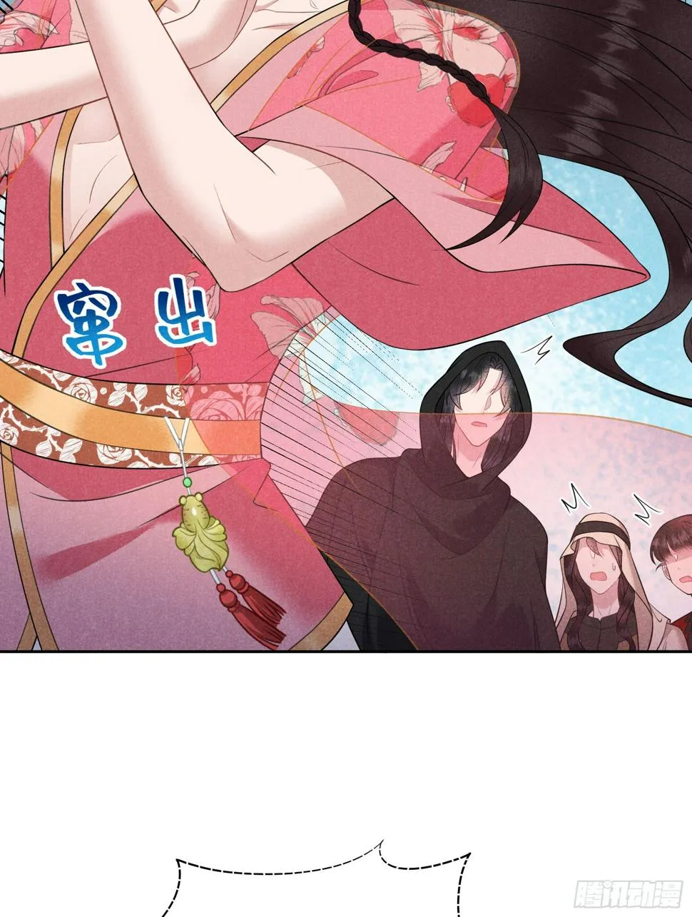第137话 连书其人 第17页