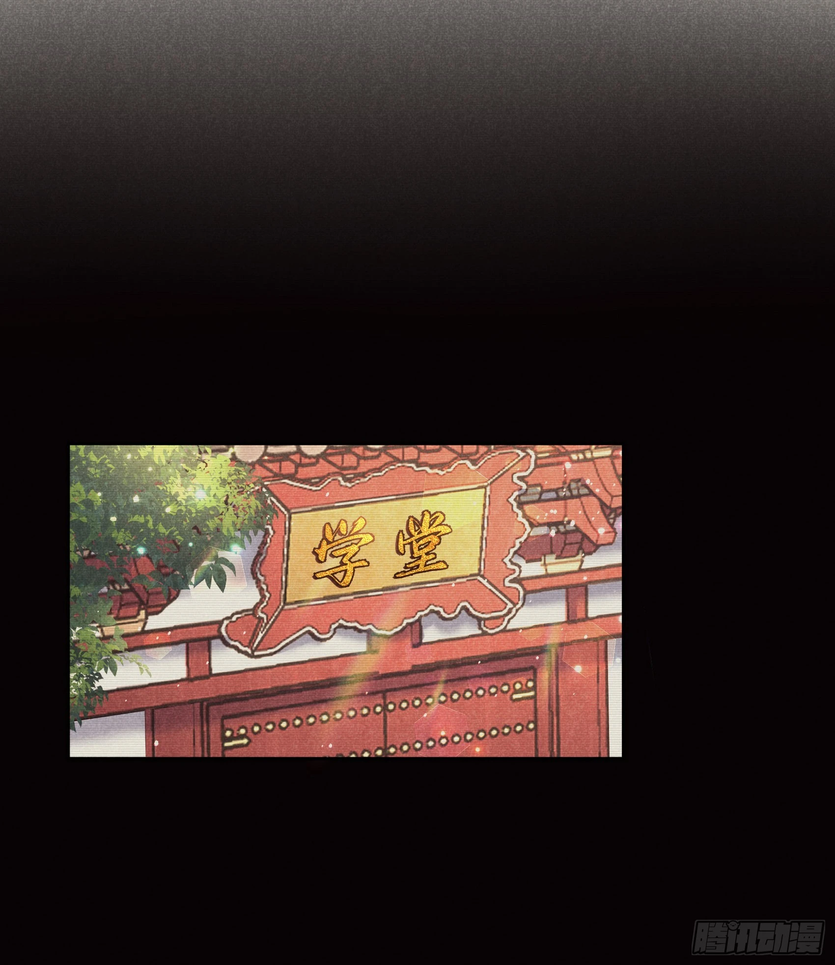 第137话 连书其人 第25页