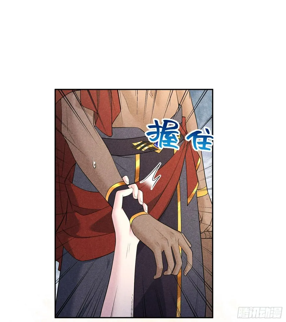 第137话 连书其人 第35页