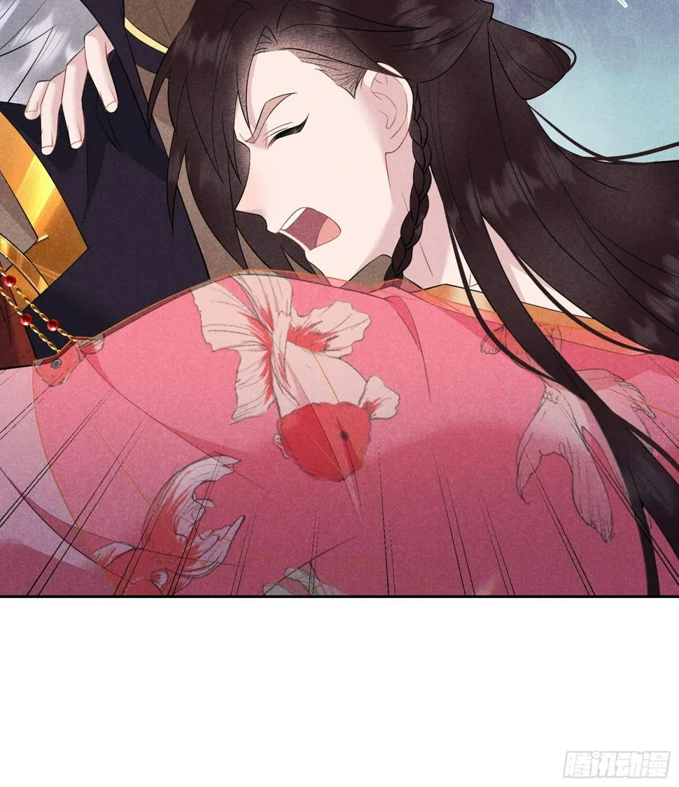 第137话 连书其人 第42页