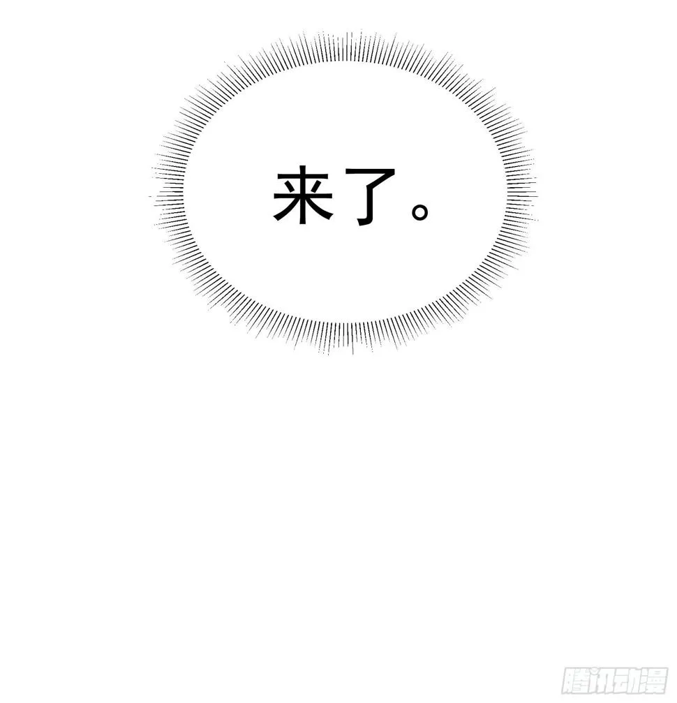 第137话 连书其人 第47页