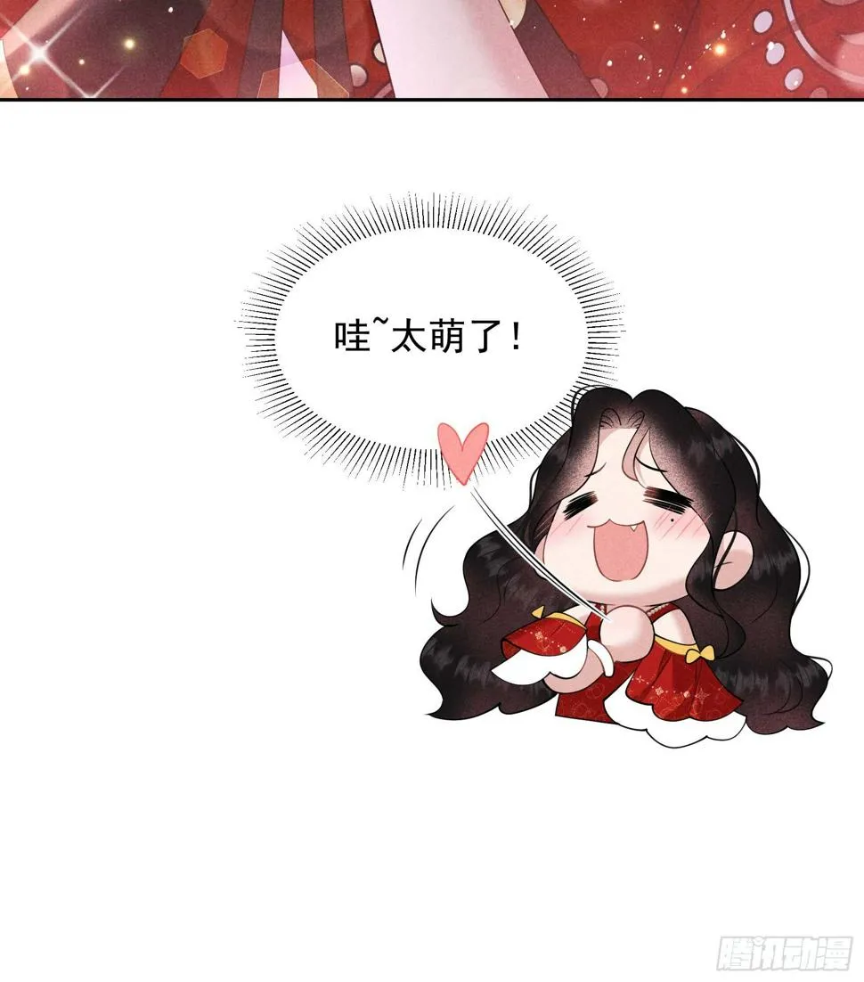 第136话 解药？ 第5页