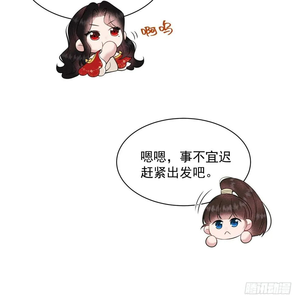 第136话 解药？ 第22页