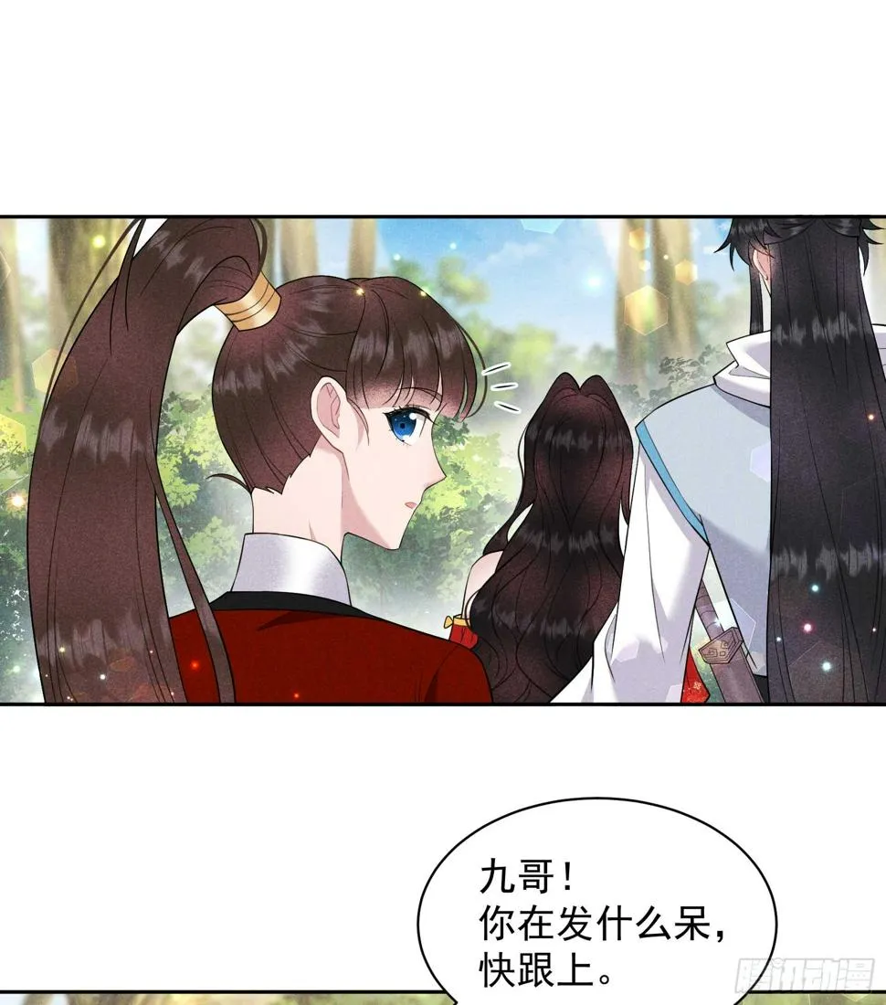 第136话 解药？ 第23页