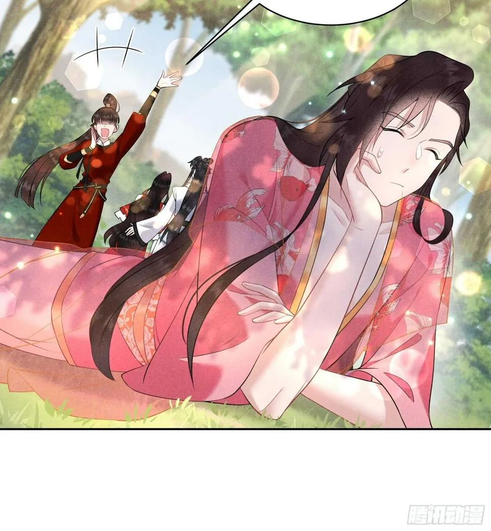 第136话 解药？ 第24页
