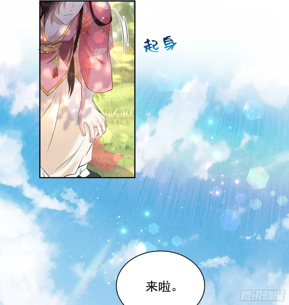 第136话 解药？ 第25页