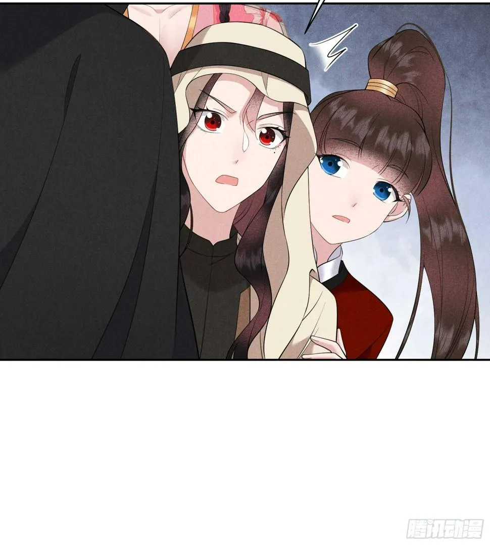 第136话 解药？ 第33页