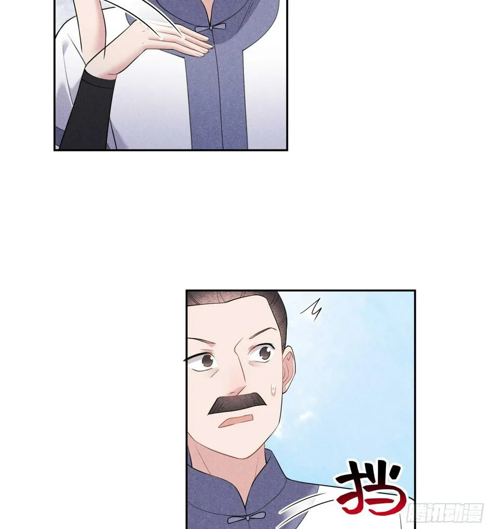 第136话 解药？ 第39页