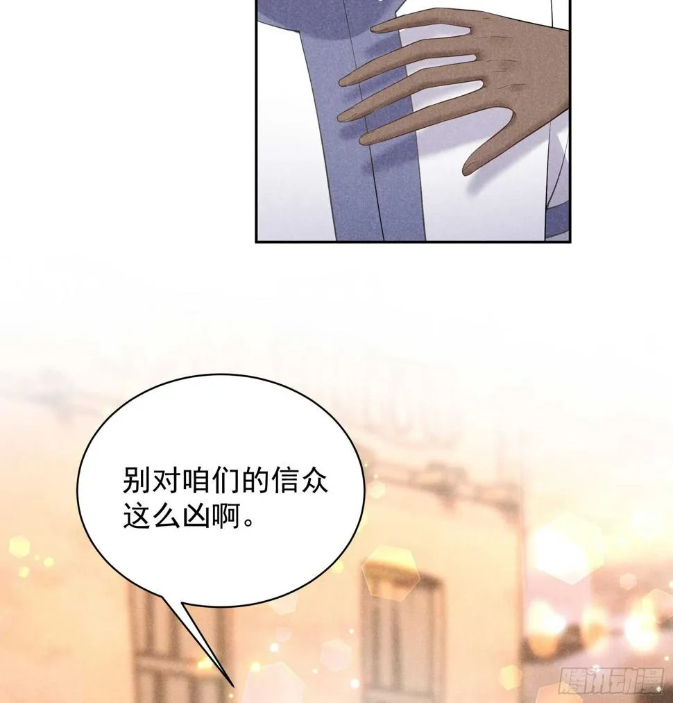 第136话 解药？ 第40页