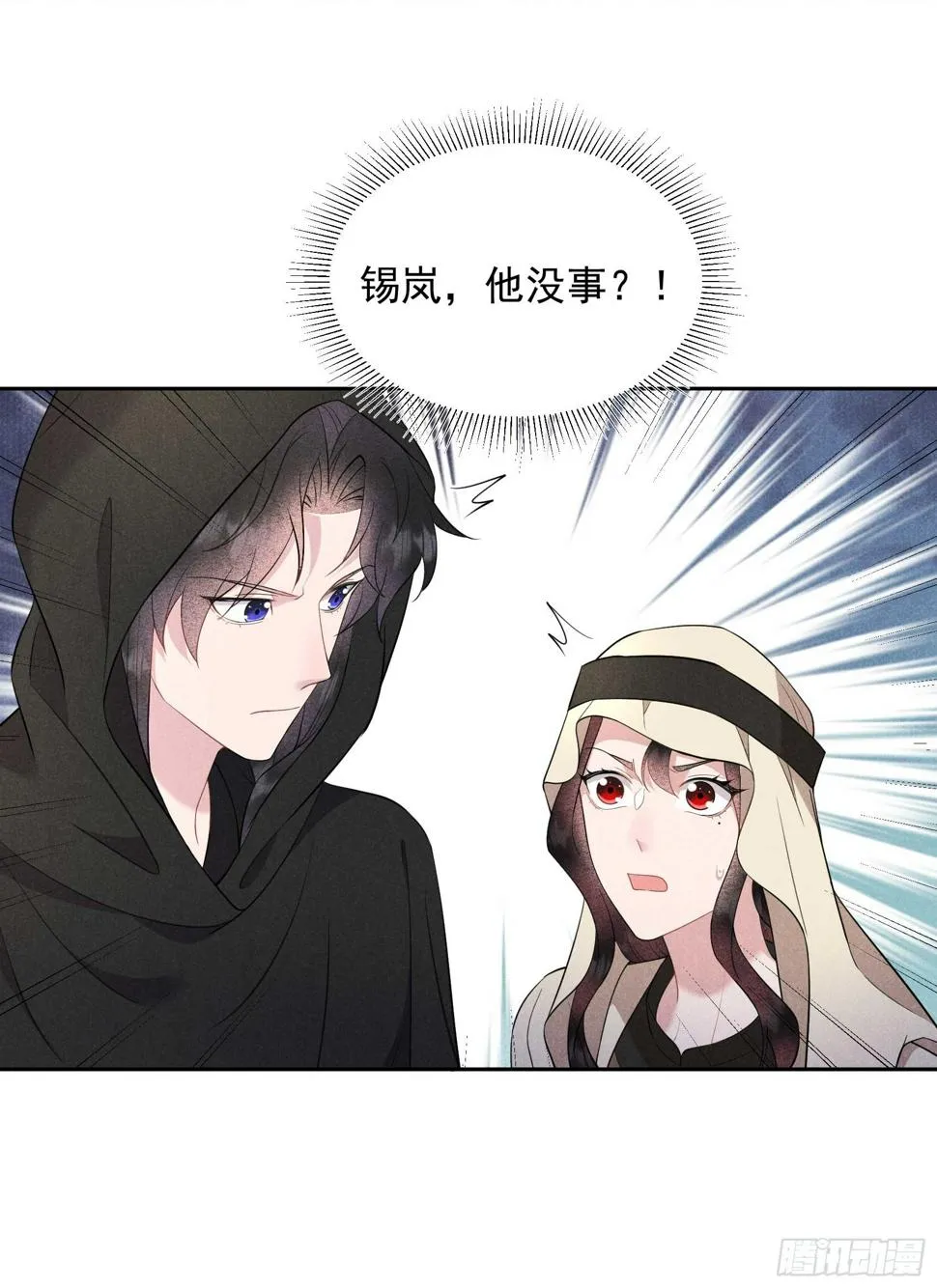 第136话 解药？ 第42页