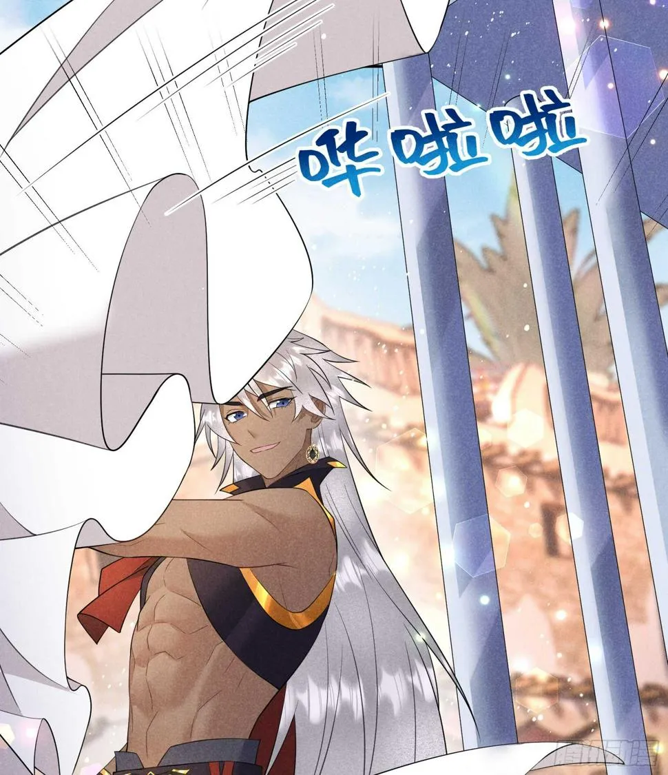 第136话 解药？ 第49页