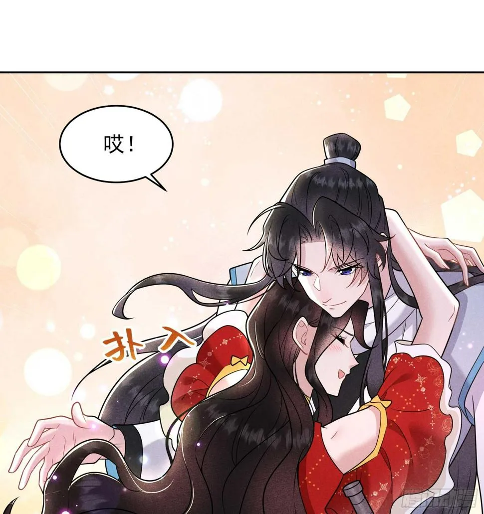 第135话 你的名字 第10页