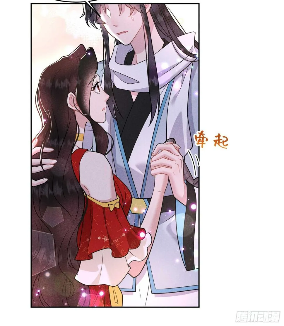 第135话 你的名字 第16页