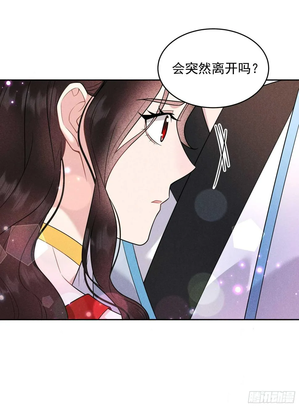 第135话 你的名字 第18页