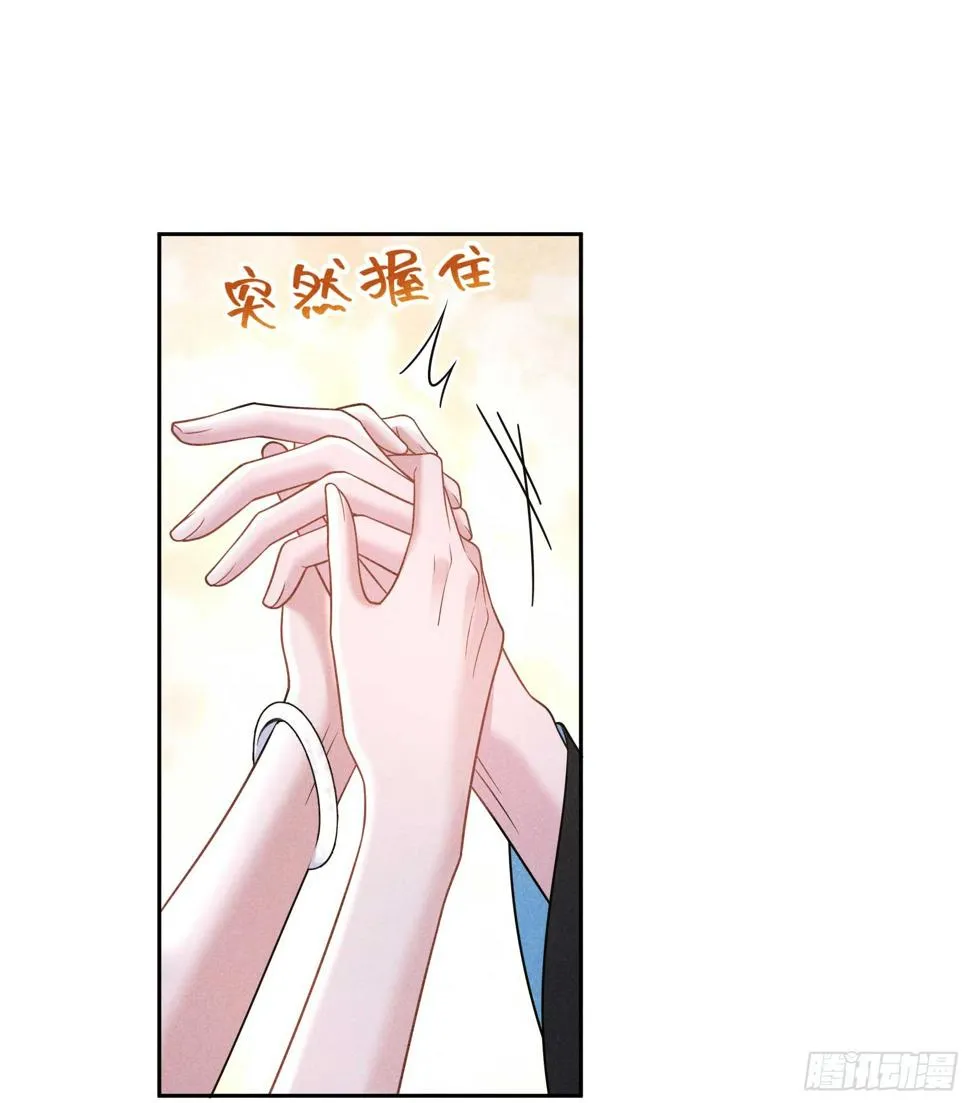 第135话 你的名字 第20页