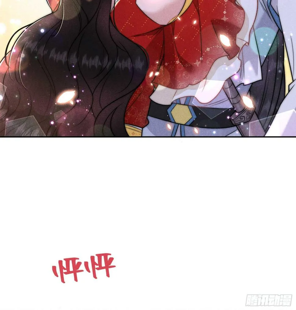 第135话 你的名字 第24页