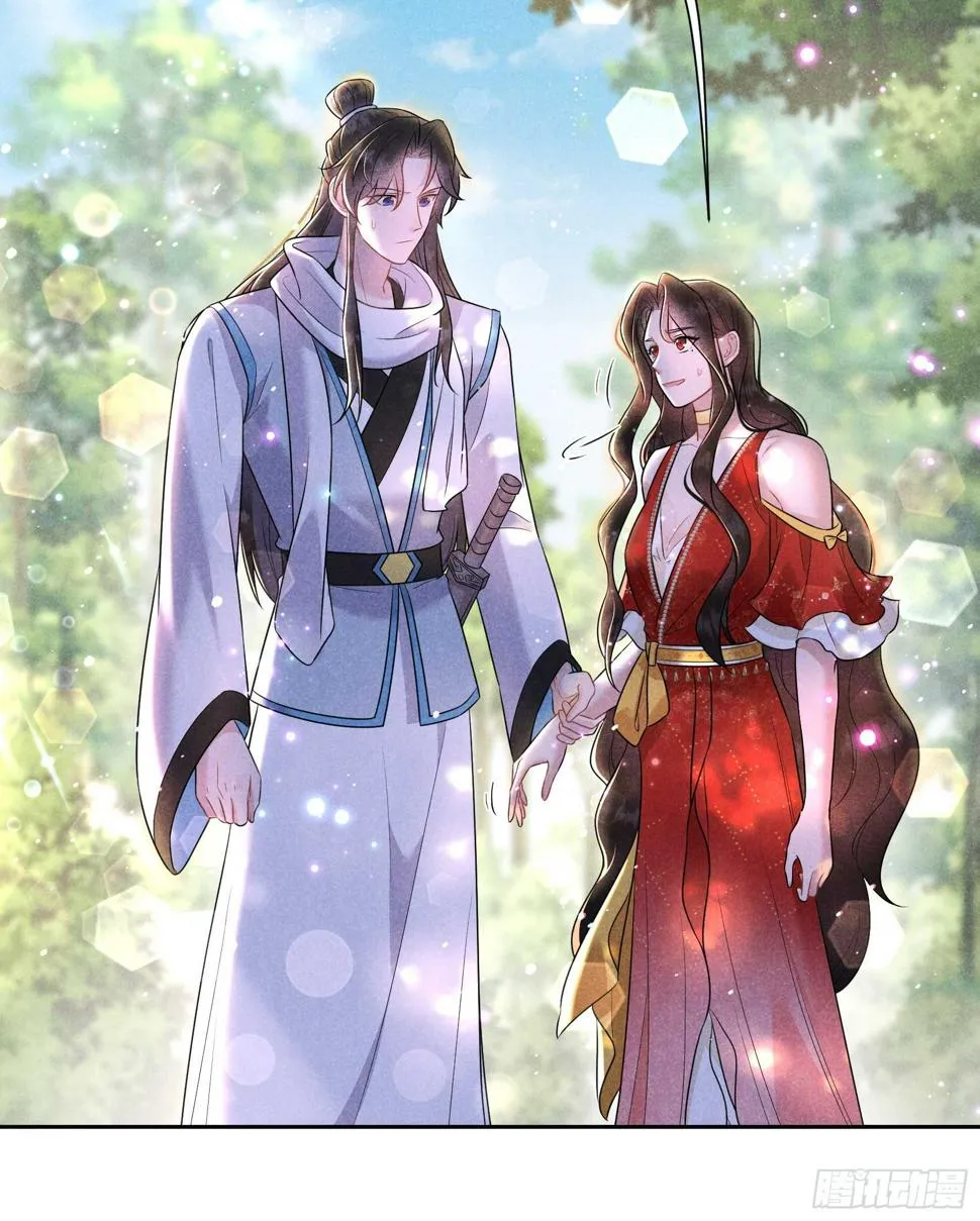 第134话 坦白 第18页