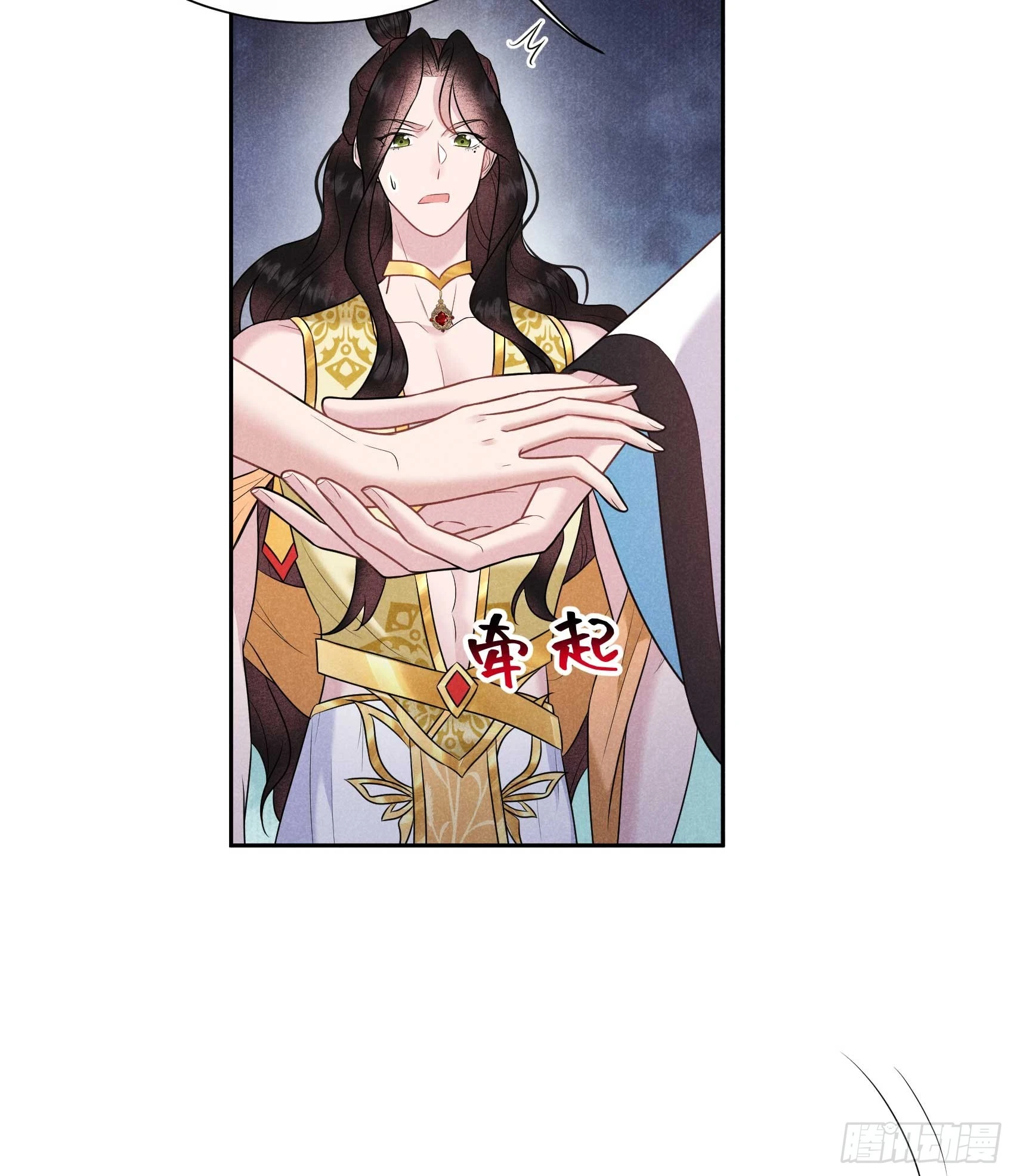 第134话 坦白 第24页