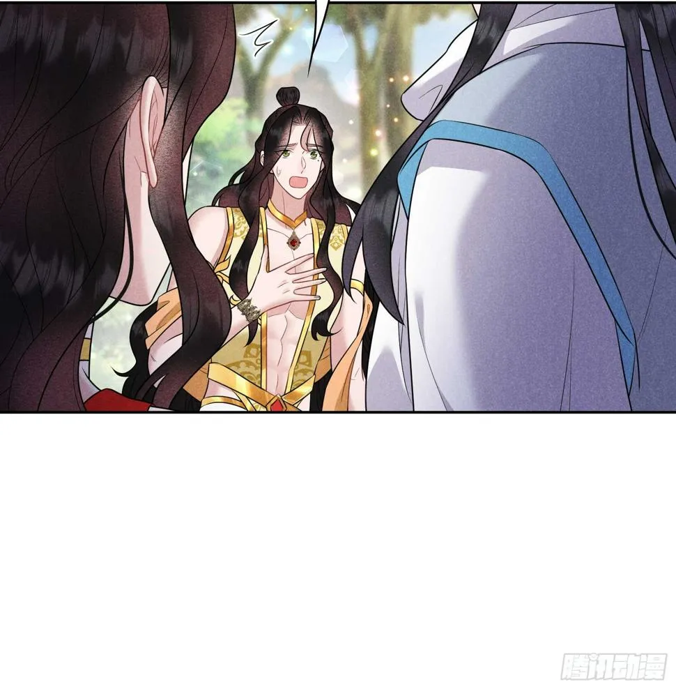 第134话 坦白 第32页