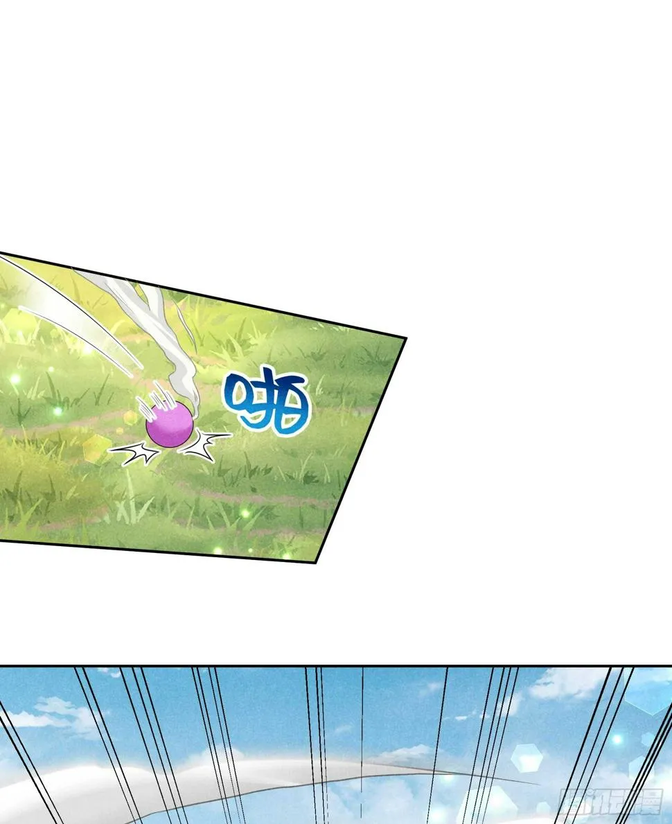 第134话 坦白 第37页