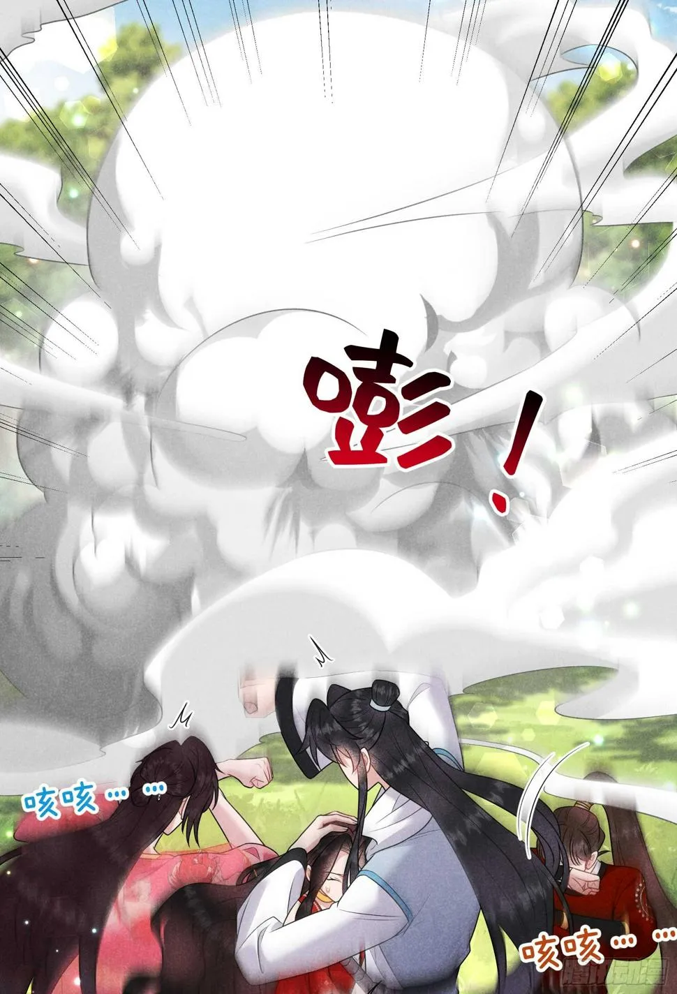 第134话 坦白 第38页