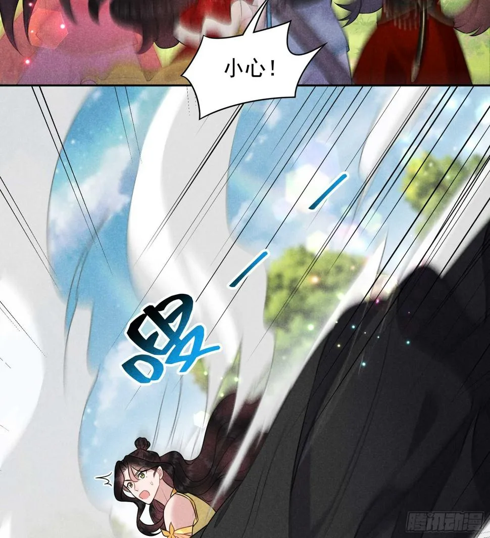 第134话 坦白 第39页
