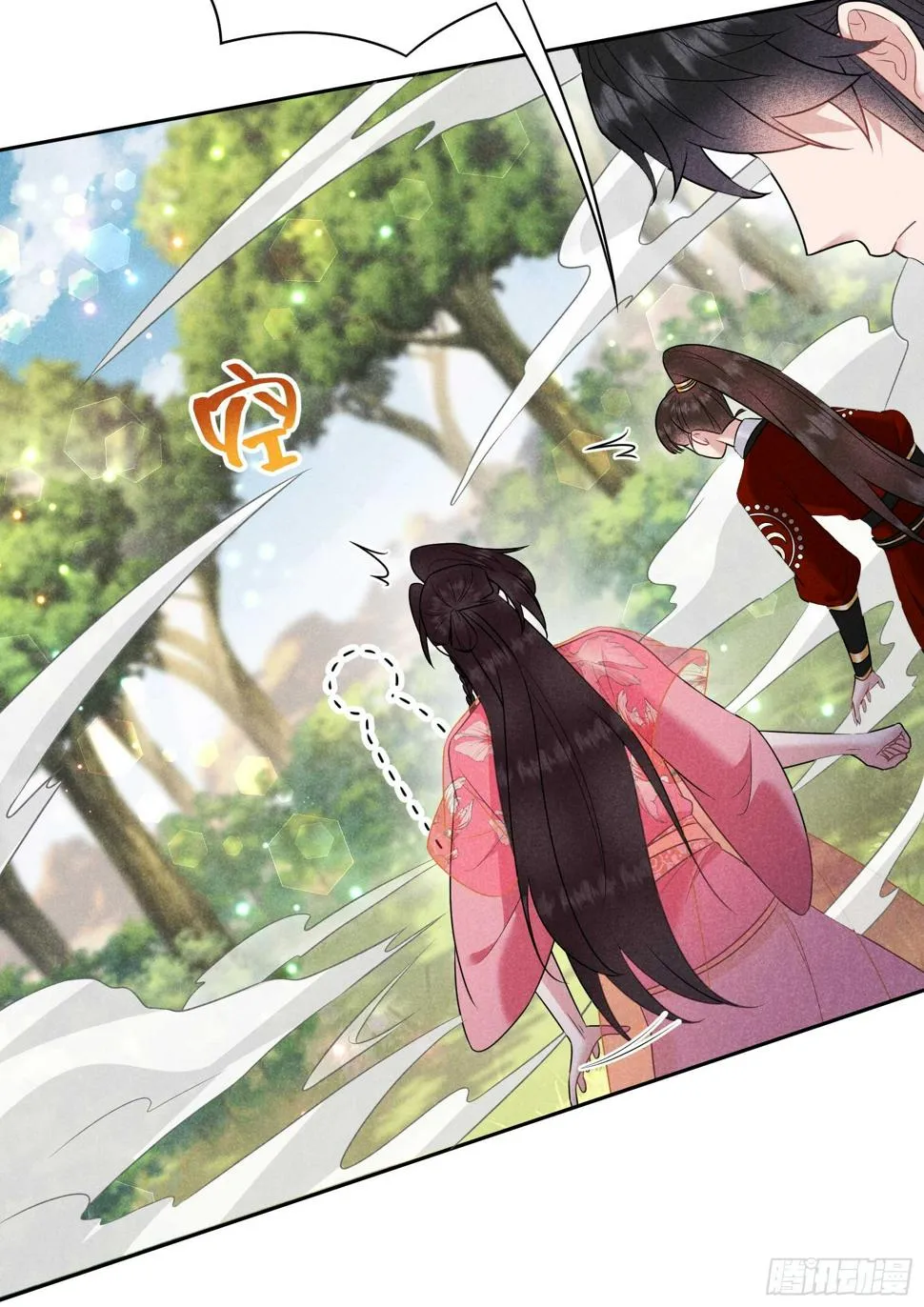 第134话 坦白 第42页