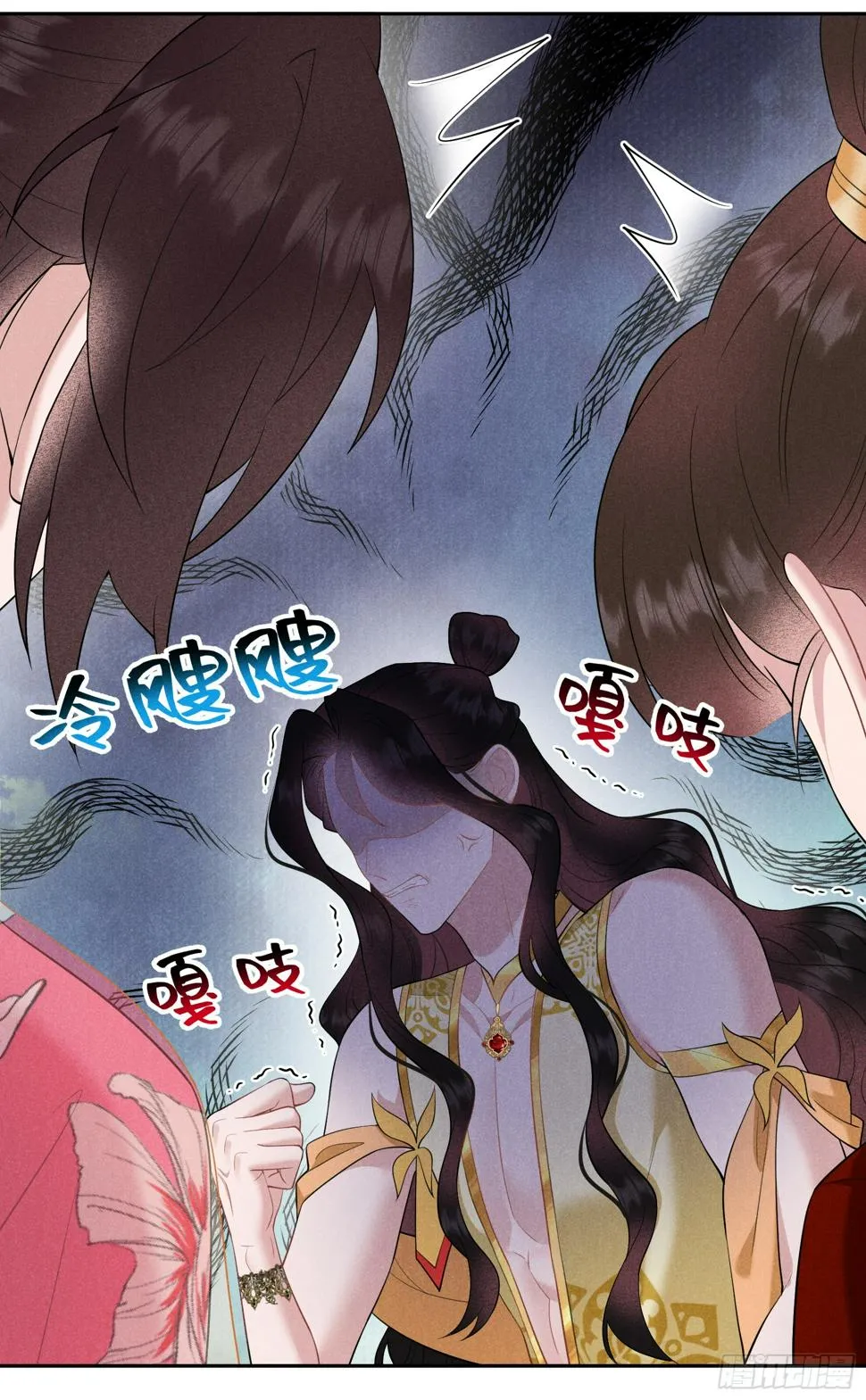 第133话 想起来了？！ 第9页