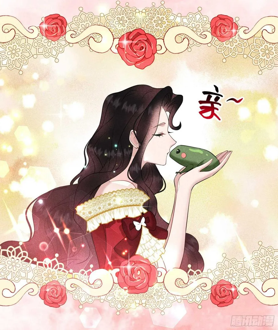 第133话 想起来了？！ 第15页