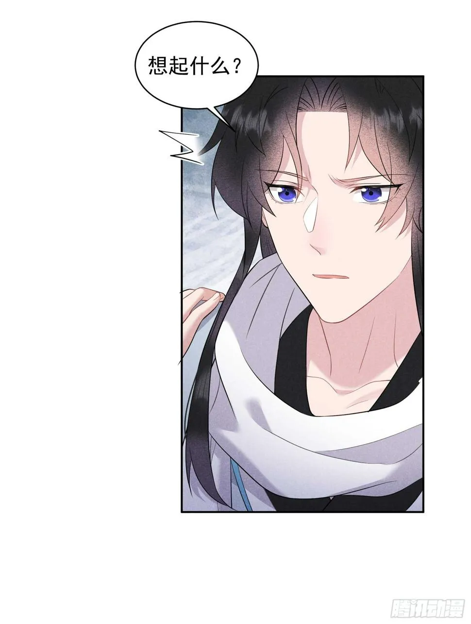 第133话 想起来了？！ 第19页
