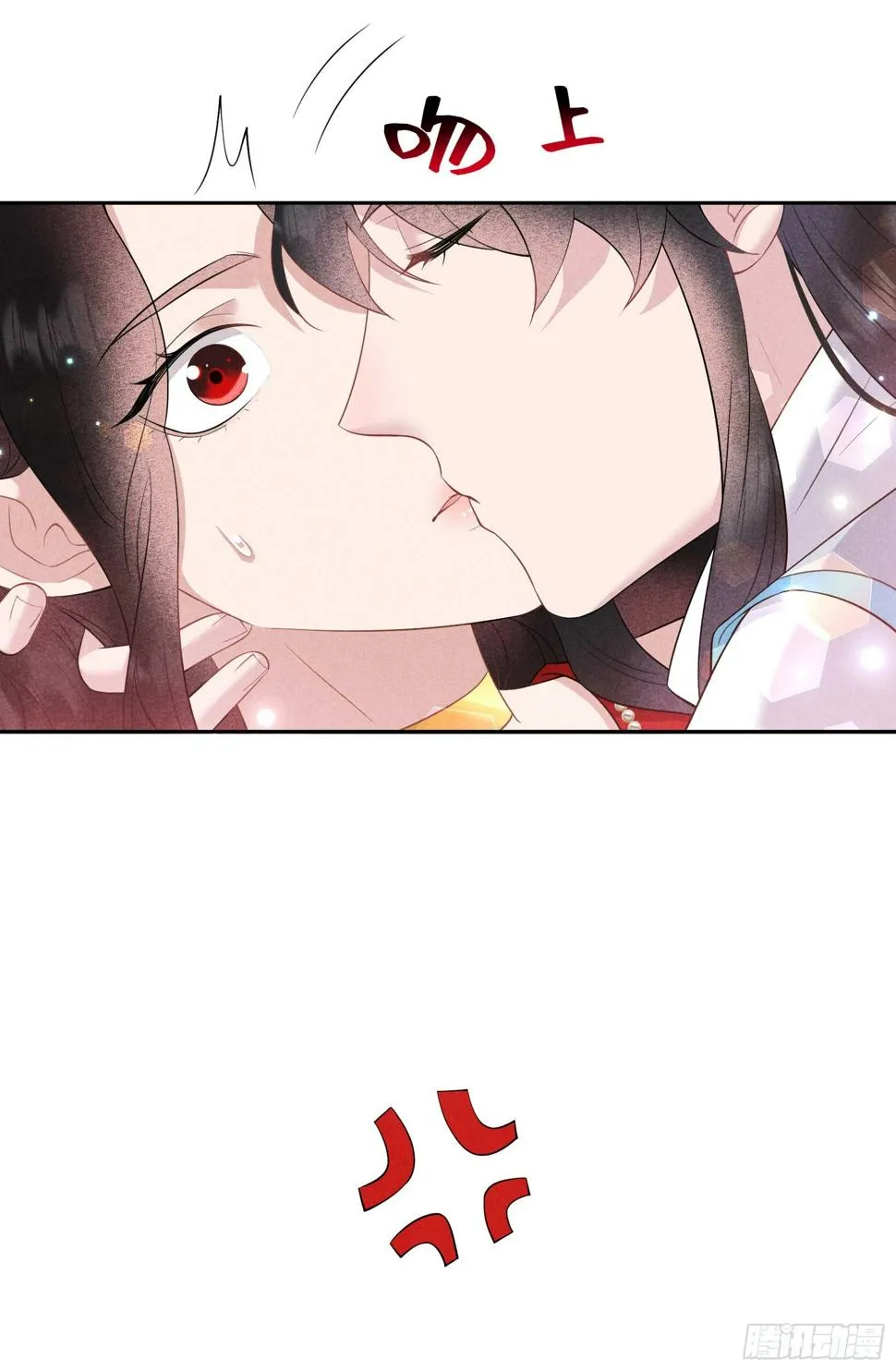 第133话 想起来了？！ 第24页