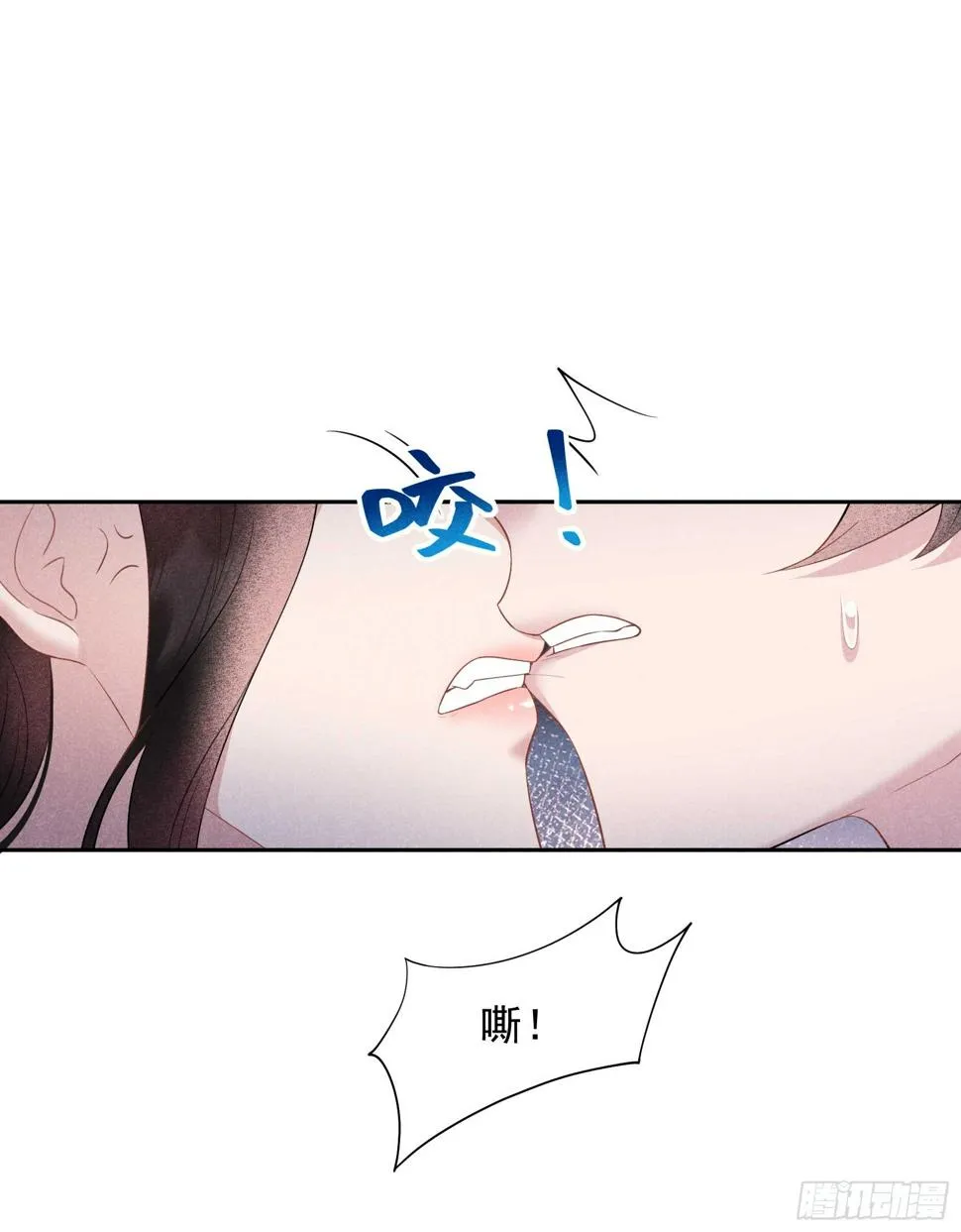 第133话 想起来了？！ 第25页