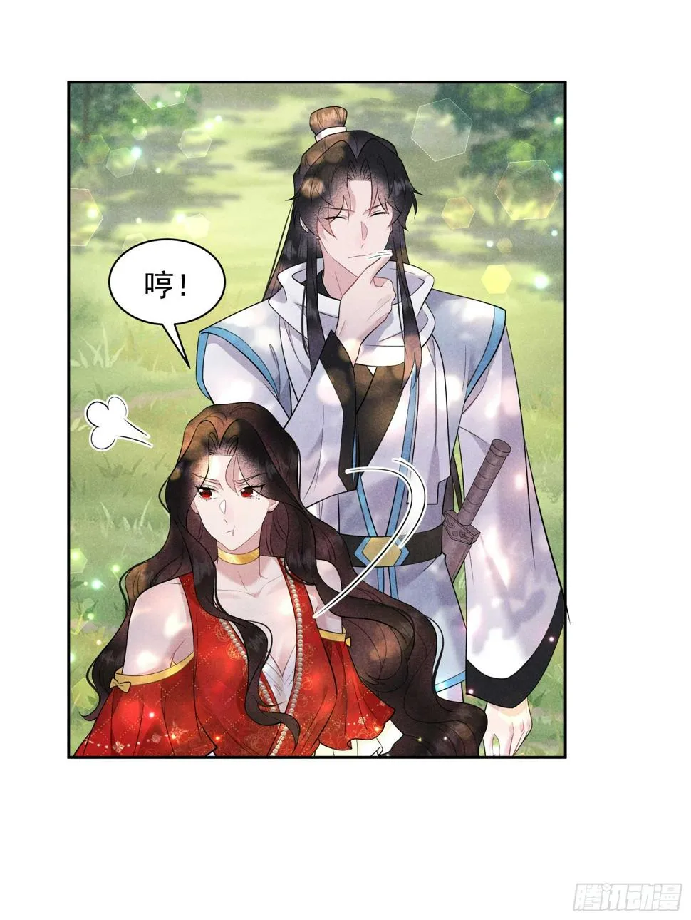 第133话 想起来了？！ 第27页