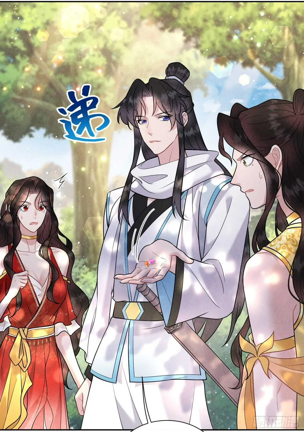 第132话 我爱你 第30页