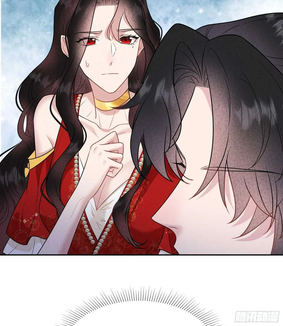 第132话 我爱你 第32页