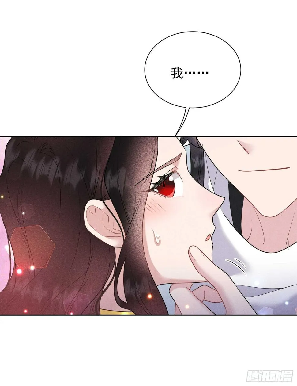 第132话 我爱你 第39页