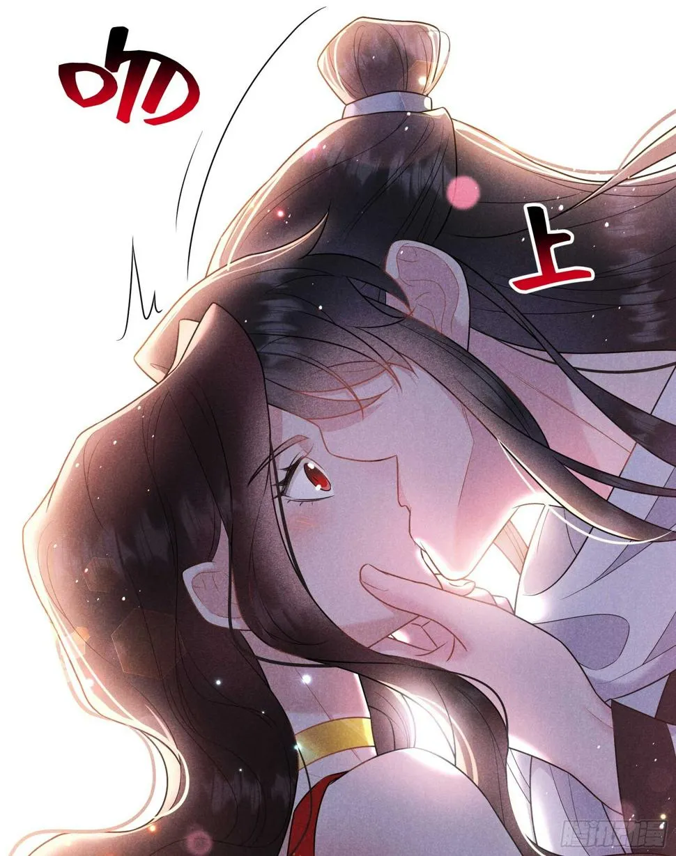 第132话 我爱你 第40页