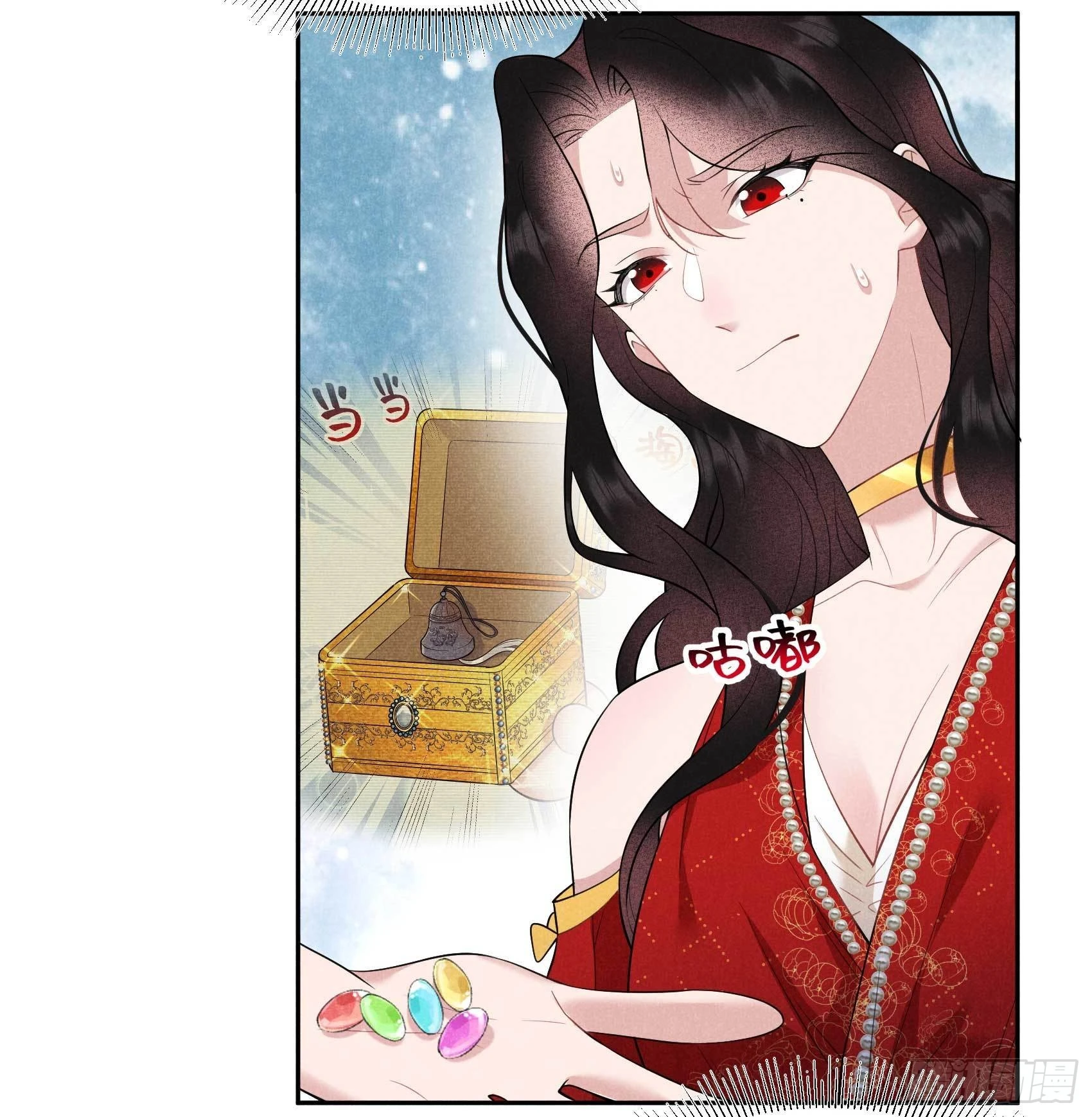 第131话 半夏威武！ 第35页