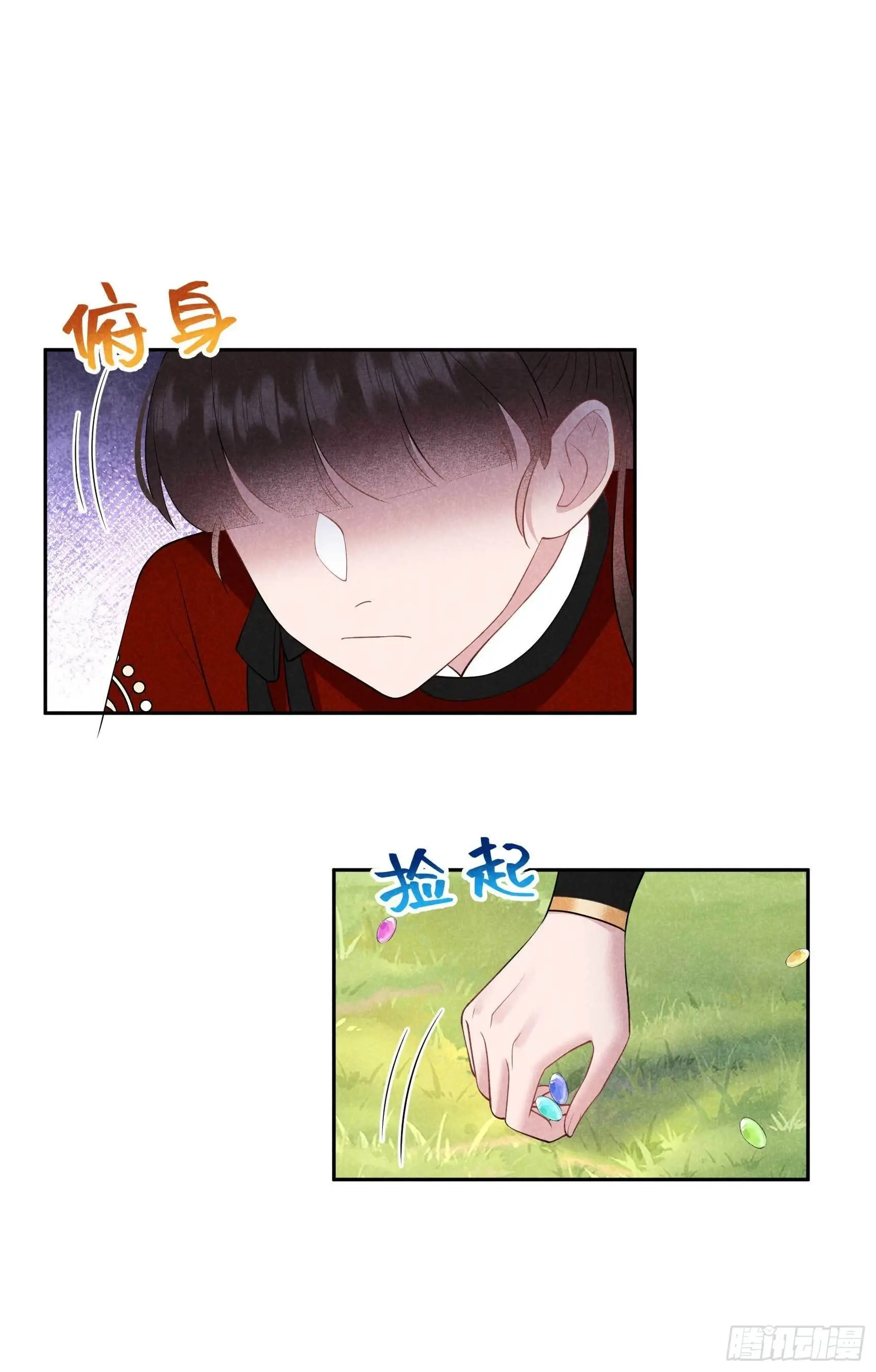 第131话 半夏威武！ 第39页