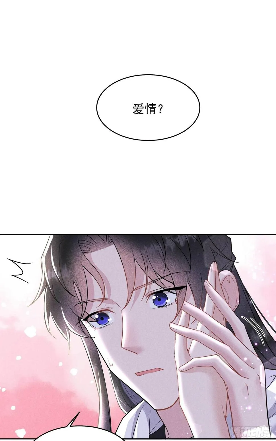 第130话 外援 第3页