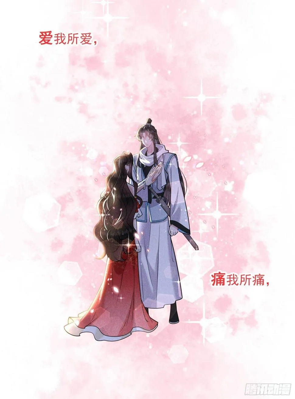 第130话 外援 第7页