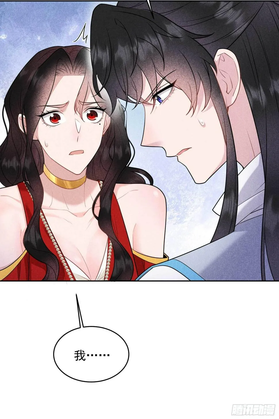 第130话 外援 第18页