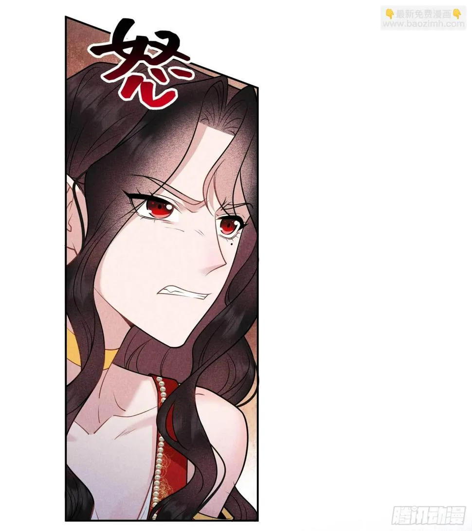 第130话 外援 第21页