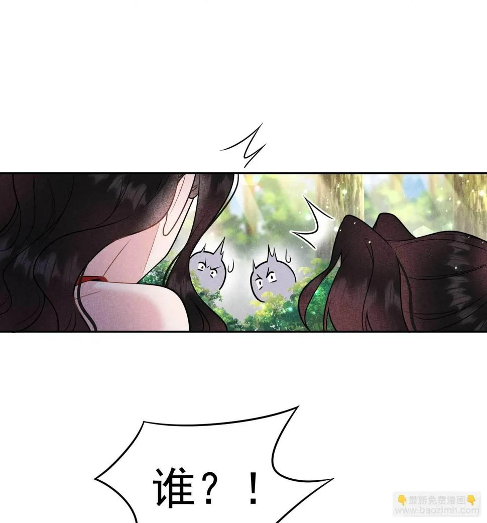 第130话 外援 第25页