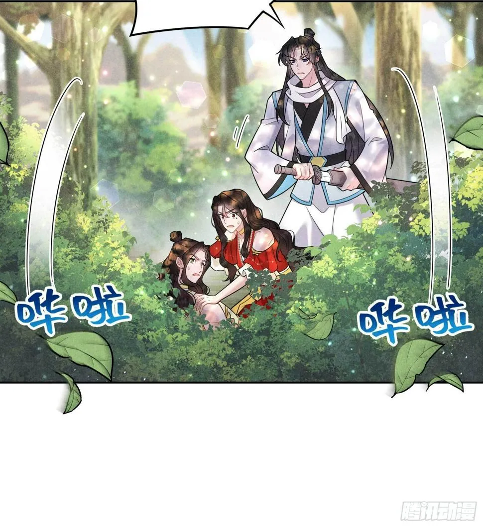 第130话 外援 第26页