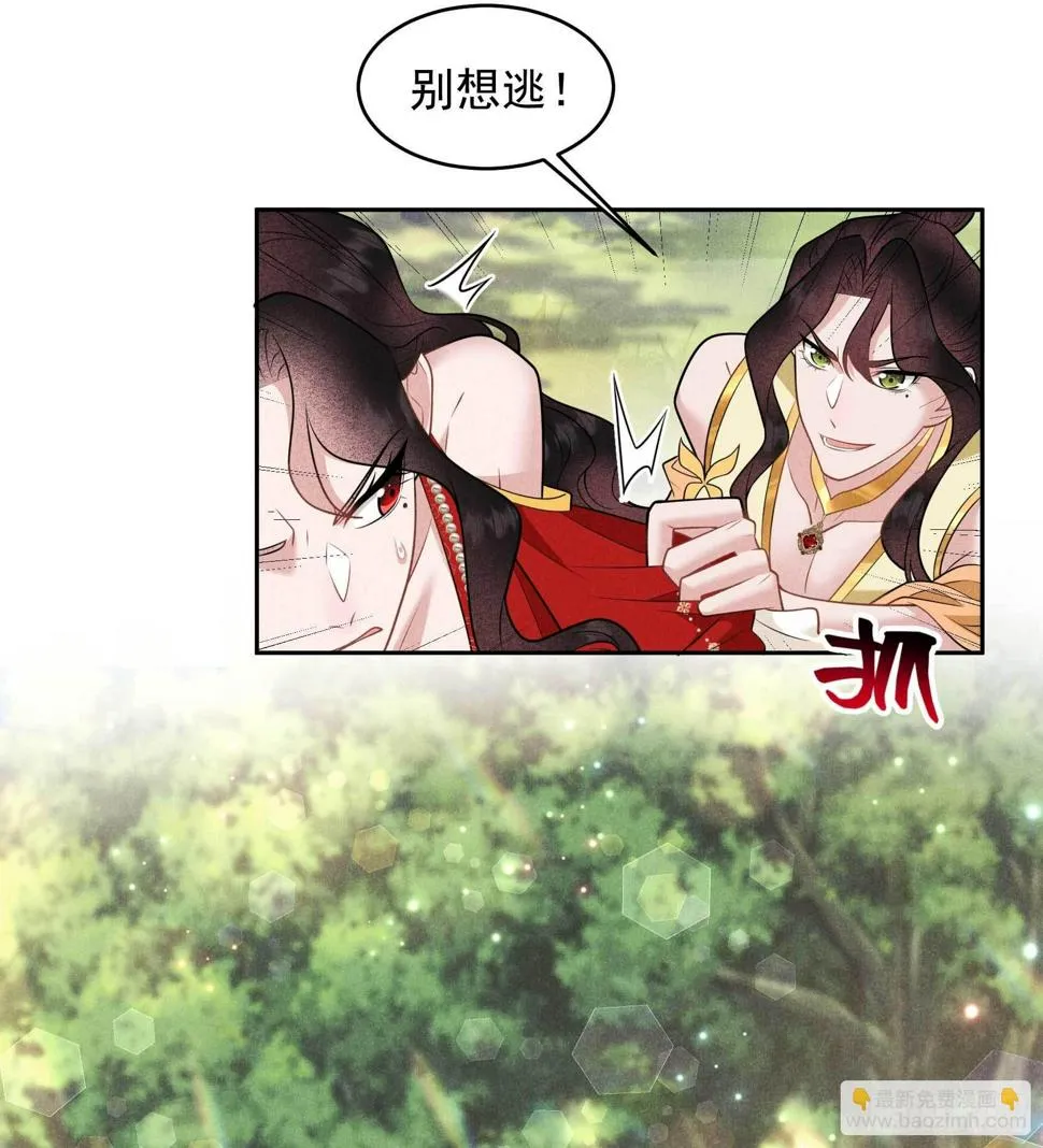第130话 外援 第29页